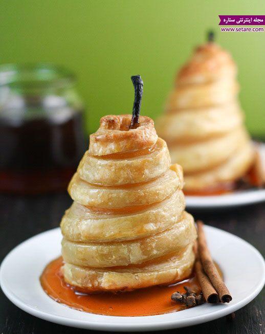طرز تهیه دسر گلابی عسلی با خمیر هزار ورق طرز تهیه دسر گلابی عسلی با خمیر هزار ورق